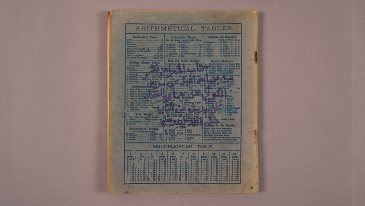 CSMC_Hamburg's tweet card. MprinT Information System Released