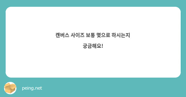 BUN__Fl's tweet card. 질문/답변은 여기
