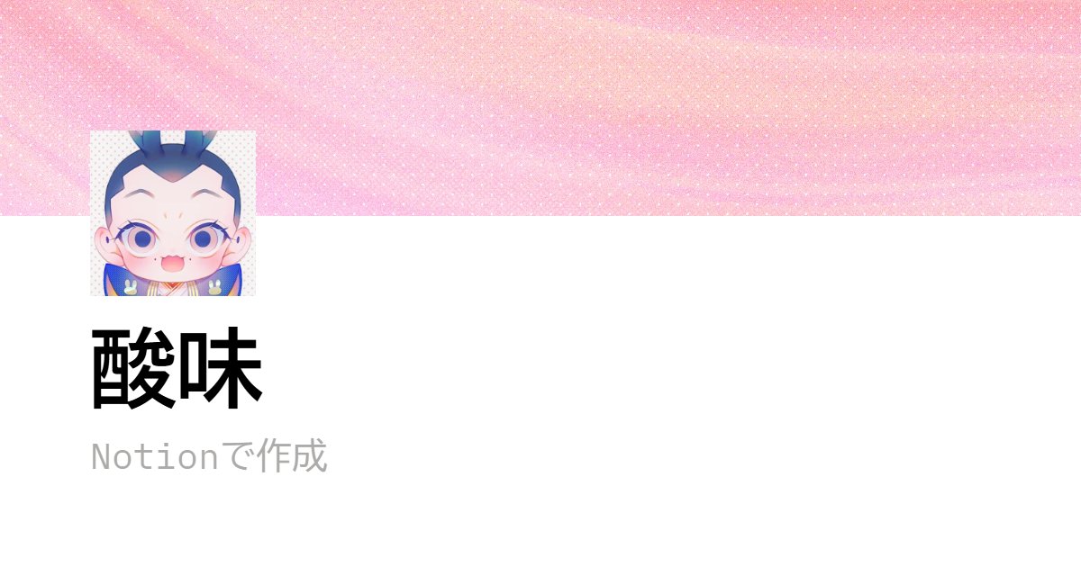 BvXz2c's tweet card. 成人済。