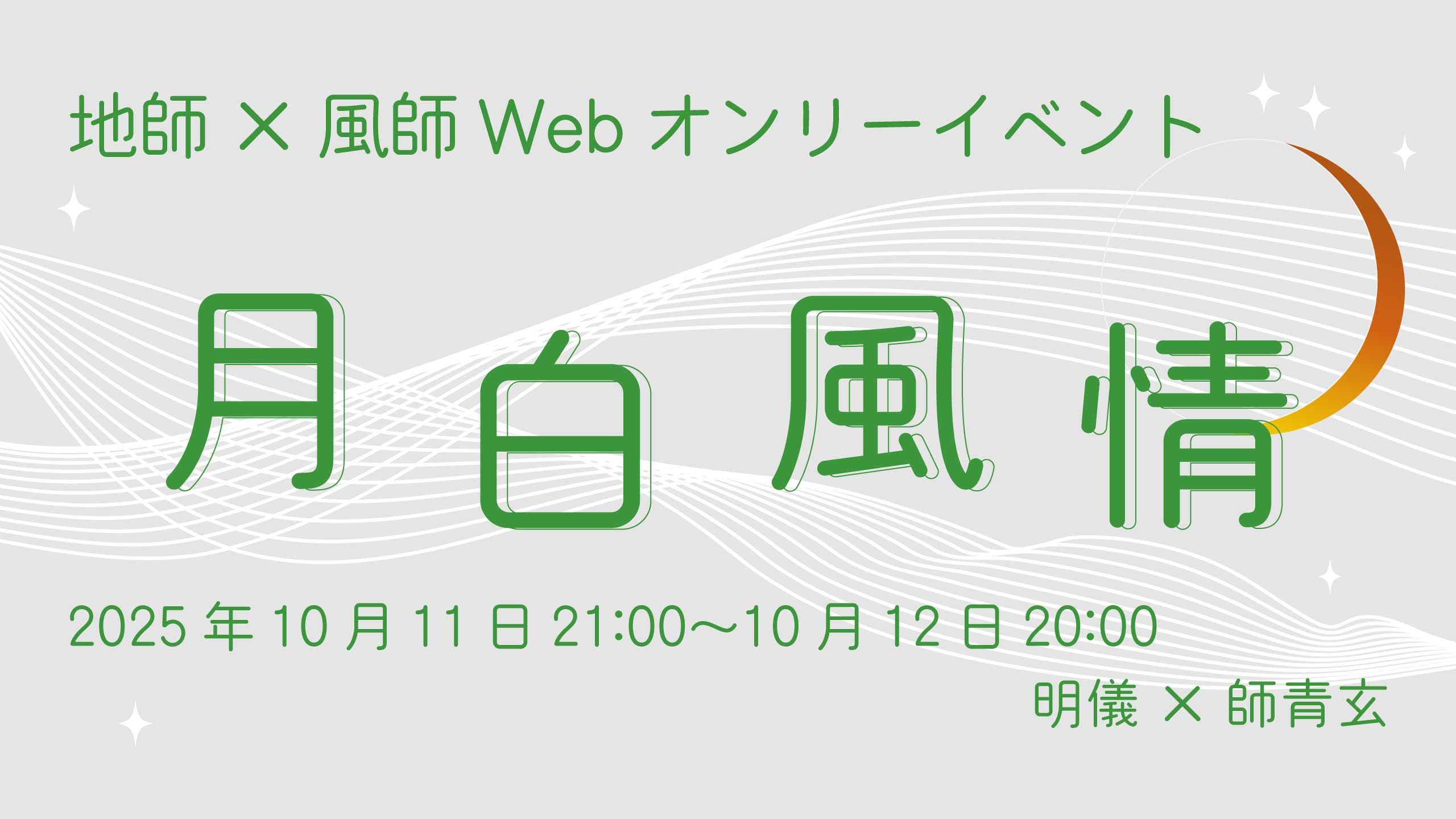 ibntbfx124's tweet card. いつでも・どこからでも同人誌即売会を楽しみたい！手軽に主催・サークル参加・一般参加ができるオンラインイベント会場「ピクリエ」です。