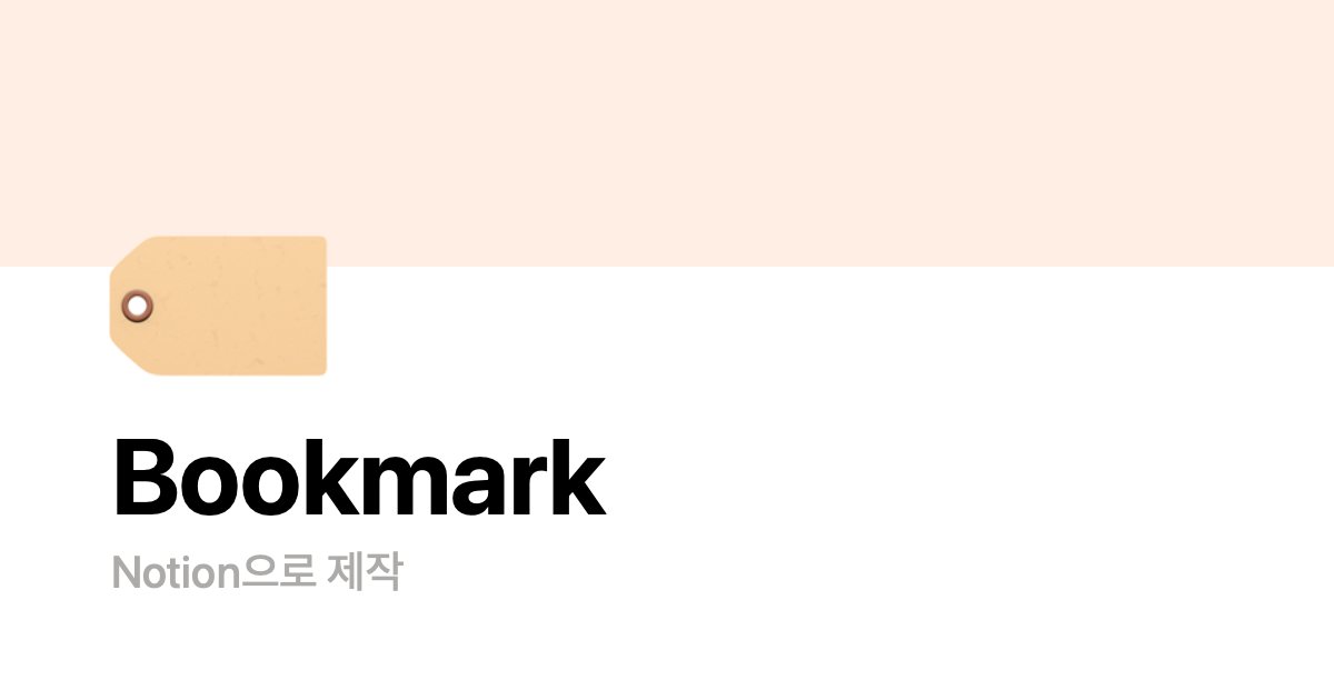 bae177_'s tweet card. 포스타입 https://www.postype.com/profile/@gmxxim