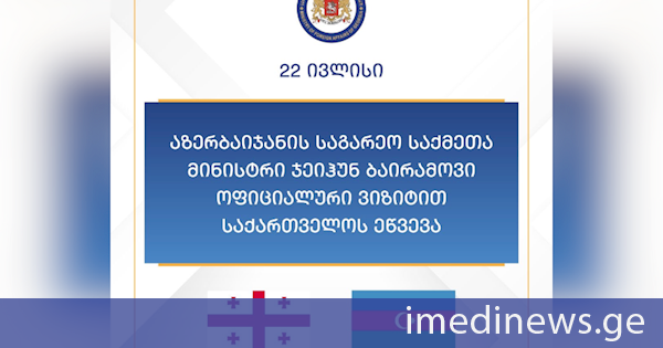 tv_imedi's tweet card. Azerbaijani Foreign Minister Jeyhun Bayramov on Tuesday will pay an official visit to Georgia.
