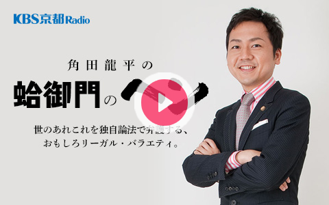 m_kac's tweet card. お騒がせのニュースやスキャンダル、日常のささいな出来事も法律目線でとらえることで、より深くより興味深い案件に大変身！元芸人というユニークな経歴を持つ現役弁護士が、世にあふれる「ヘン」な事件に、法律の知識