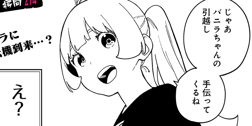 hirakeidayoo's tweet card. 拷問につぐ拷問ファンタジー！