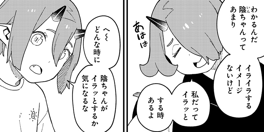 hirakeidayoo's tweet card. 拷問につぐ拷問ファンタジー！