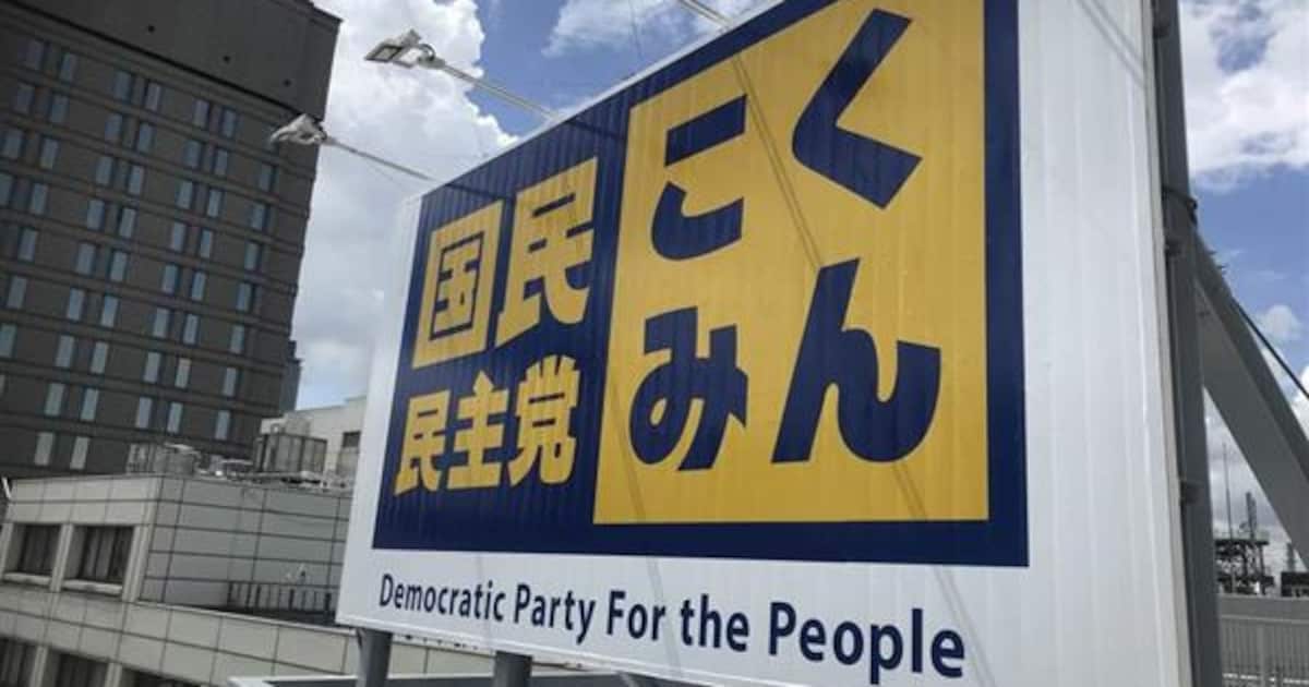 deki3's tweet card. 国民民主党千葉県連は18日までに、参院選で比例代表選挙の候補者に交付された標旗を千葉選挙区の候補者の標旗と混同し、誤って選挙活動で使用していたと明らかにした。…