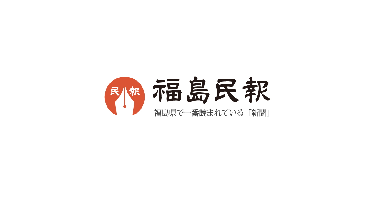 BirdNewsJapan's tweet card. 　国内有数のコハクチョウの飛来地である猪苗代湖が、重要な湿地を国際的に保全するラムサール条約に登録された。県内を代表する観光地に「ラムサール・ブランド」の称号が加わり、世界への発信力が格段と高まる。登…