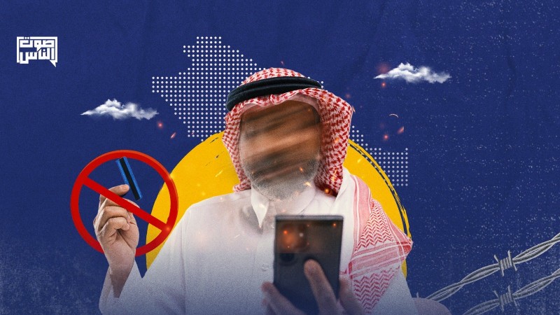 sowtalnaas's tweet card. أعضاء في حزب التجمع الوطني: نظام إيقاف الخدمات غير أخلاقي ولا إنساني
