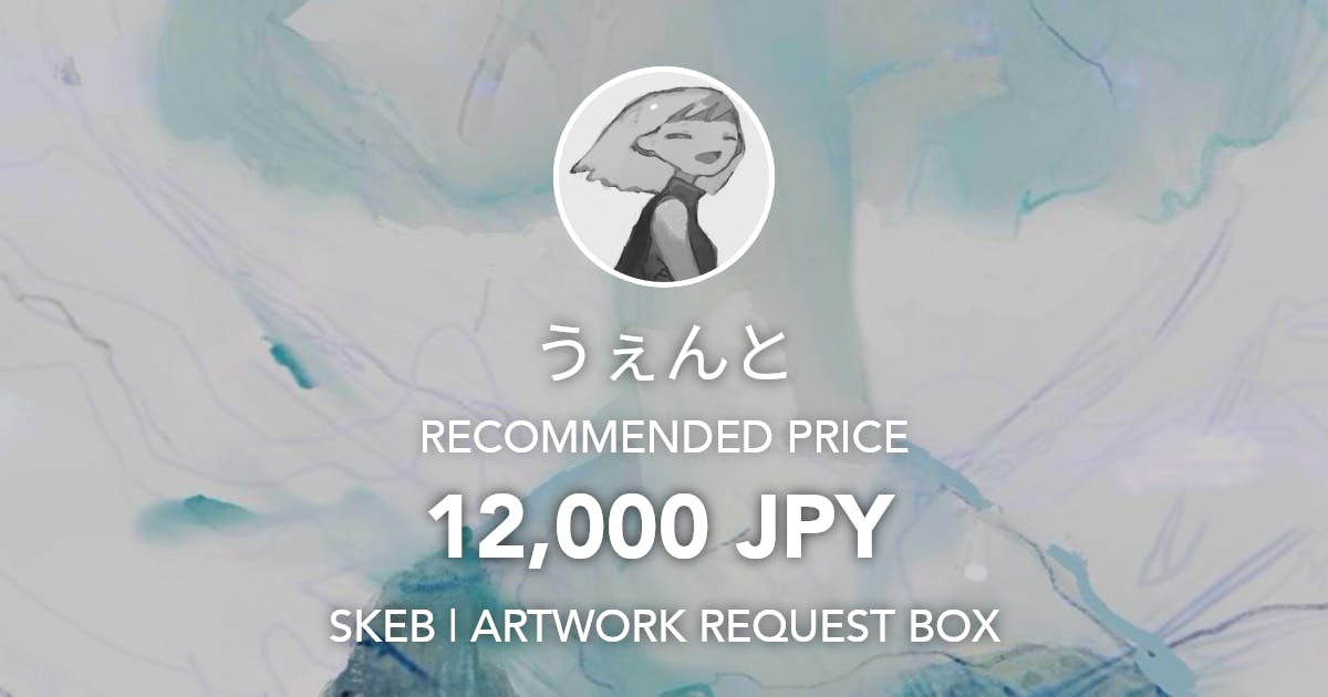 KASAIchoke's tweet card. Request Box