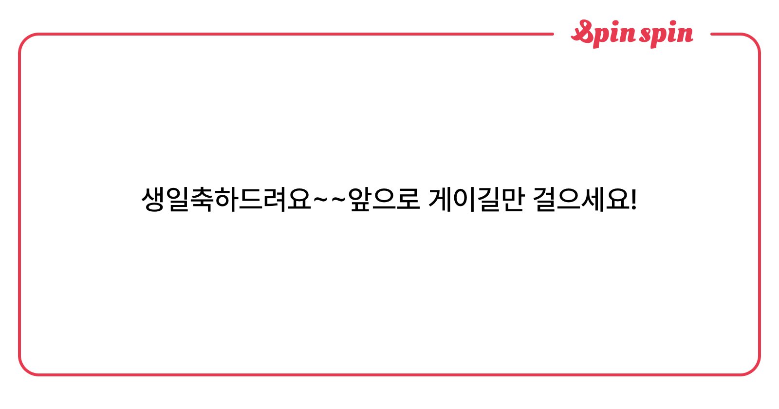 yapp722's tweet card. 낙낙