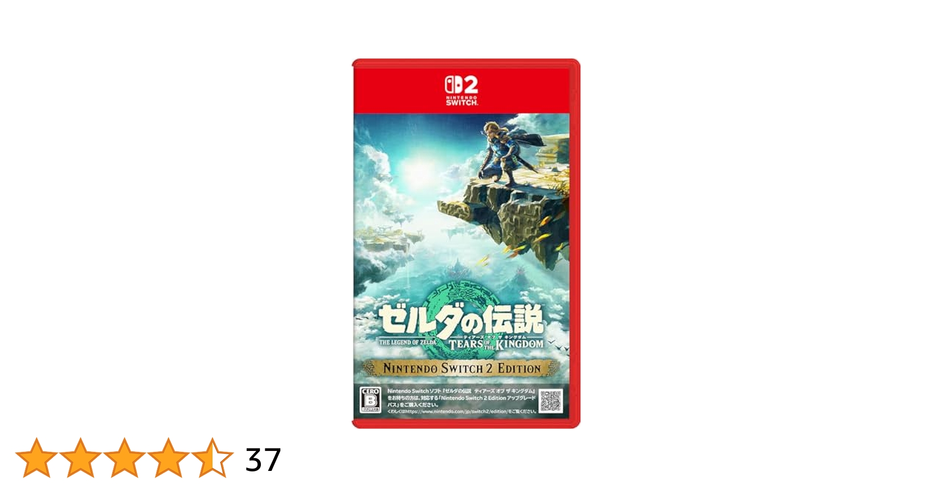 namie00001010's tweet card. ■解像度やフレームレートが向上し、より高精細でなめらかな表現に。 ■鮮やかな色合いを表現できるHDRに対応。 ■ローディング時間の短縮により、マップ移動が快適に。 ■セーブデータ数が2つに増加。 ■ゲーム連携コンテンツ「ZELDA NOTES」に対応。 - スマートフォンアプリ『Nintendo Switch App』にて、無料でご利用いただけます。 - ゲームと接続することで、訪れたことの...