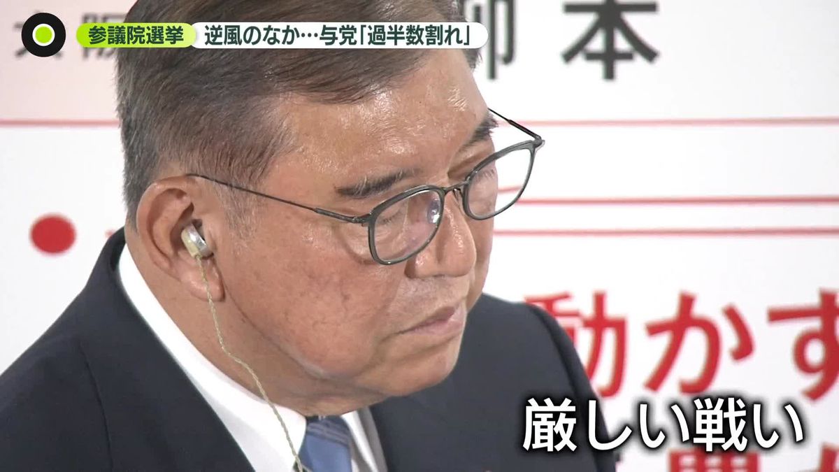 ntvnewszero's tweet card. 参議院選挙で大敗を喫した自民党の石破首相は21日、あらためて「続投」する意向を示しました。