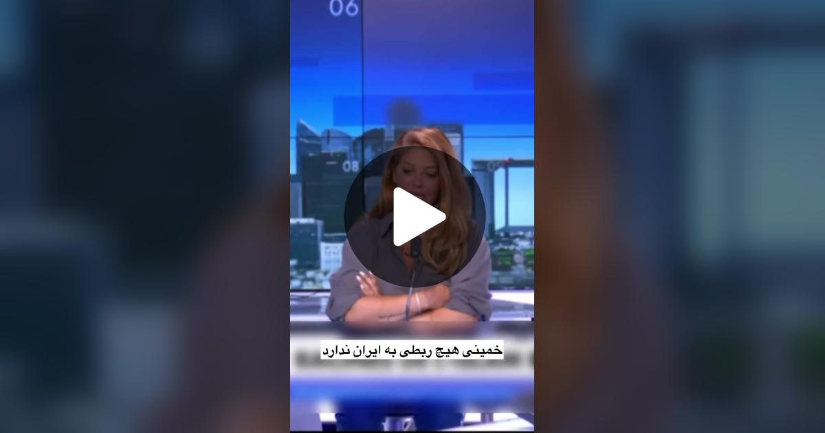 sgtbigpapy's tweet card. 11K j'aime, 871 commentaires. « 🇫🇷 Alors qu’un invité racontait avec enthousiasme comment il avait rencontré Khomeini et affirmé avoir beaucoup appris sur le chiisme et la culture iranienne, j’ai...