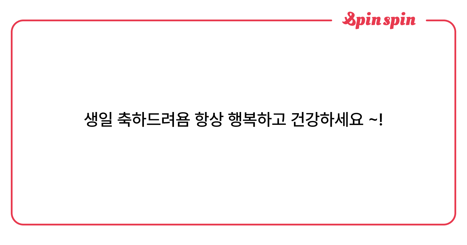 yapp722's tweet card. 낙낙