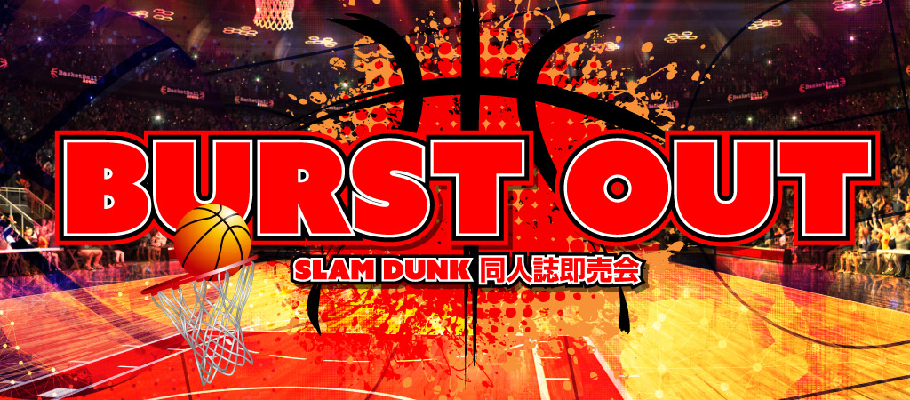 Yumekin_hq's tweet card. 対象：SLAM DUNK同人誌即売会｜日時：01月11日（大阪）SUPER COMIC CITY 関西 31｜主催：赤ブーブー通信社