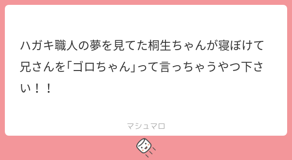 nokibi_aki's tweet card. 秋@ノキビさんの回答「それとっても可愛い！ 是非描かせて頂きたいです🙏✨ 」