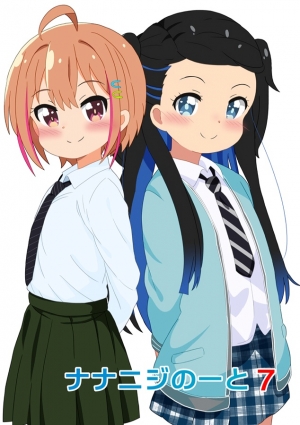 johnko_'s tweet card. ナナニジのーと7は恋の水先案内人 水先じょん子の作品です。通販、予約は業界最速のメロンブックスにお任せ！