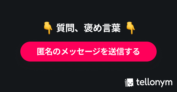 MATEBA_lover's tweet card. Send 'user.32593352' anonymous questions on Tellonym!