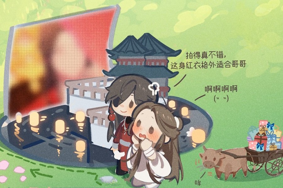 danmeinews's tweet card. Bilibili will be bringing along a feast for Heaven Official's Blessing fans at Anime Expo 2025: A brand-new short film will see its world premiere!
