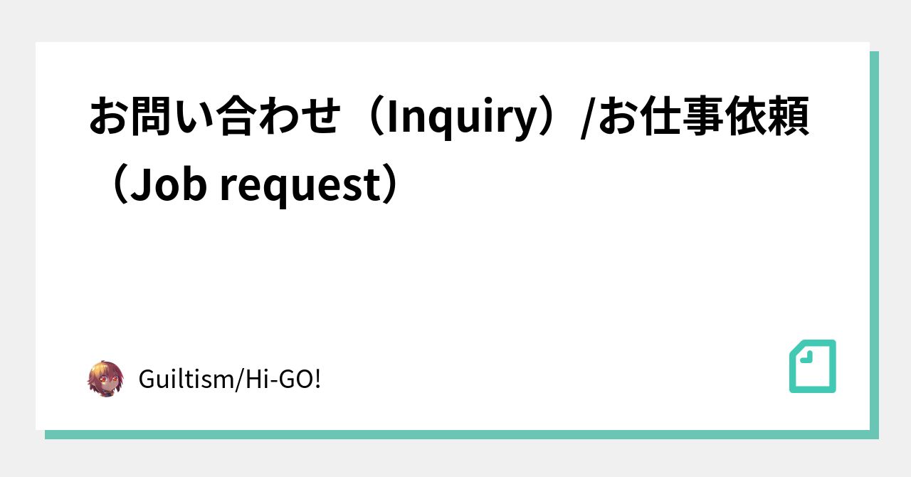 GO_Guiltism's tweet card. 絵に関する仕事を募集中です。個人、法人問わずお引き受けしております。 We are looking for a job related to painting. We accept both individuals and corporations. キャラクターデザイン、イラストや、企画のアートディレクションを主にお引き受けしております。 We mainly undertake...