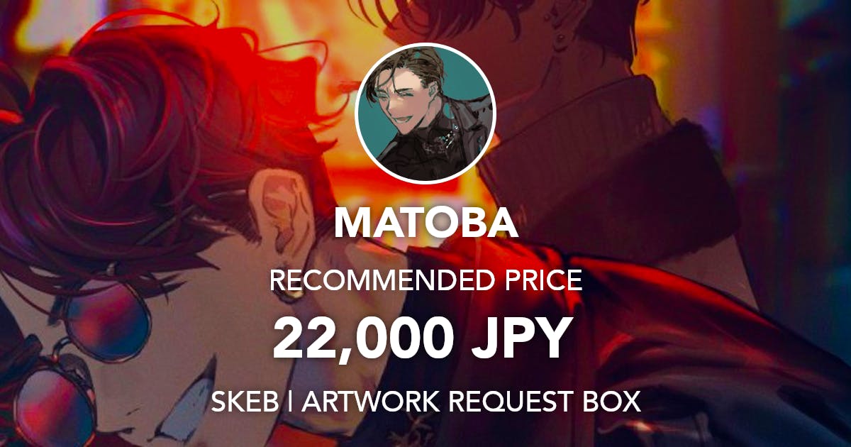ma10ba's tweet card. Request Box
