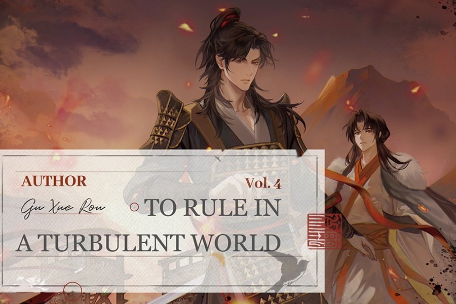 danmeinews's tweet card. Via Lactea announced their upcoming physical preorders for To Rule in a Turbulent World Vol. 4, a danmei novel by Fei Tian Ye Xiang.