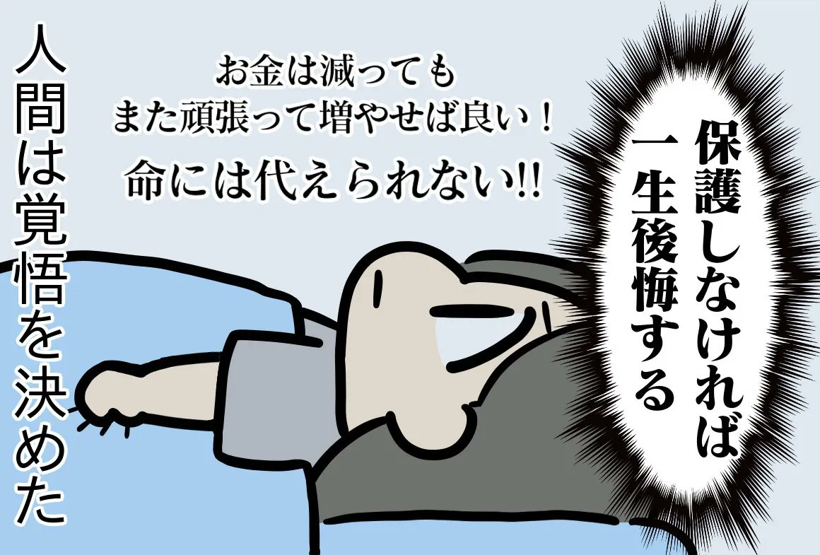 m_television's tweet card. コミックの映像化や、ドラマのコミカライズなどが多い今、エンタメ好きとしてチェックしておきたいホットな...