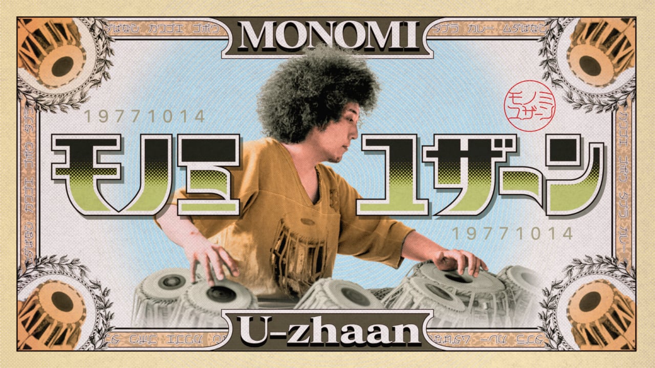 nhk_classical's tweet card. 北インドの打楽器 タブラの演奏者 U-zhaan。彼の凄腕の演奏だけでなく、トークの楽しさもおすそ分け。 ゲストとともに、むだ話あり、インドの音楽あり、そして生演奏ありの雑多さでお送りします。役に立たなさそうで役に立つ・そこそこ以上に楽しい多機能番組。