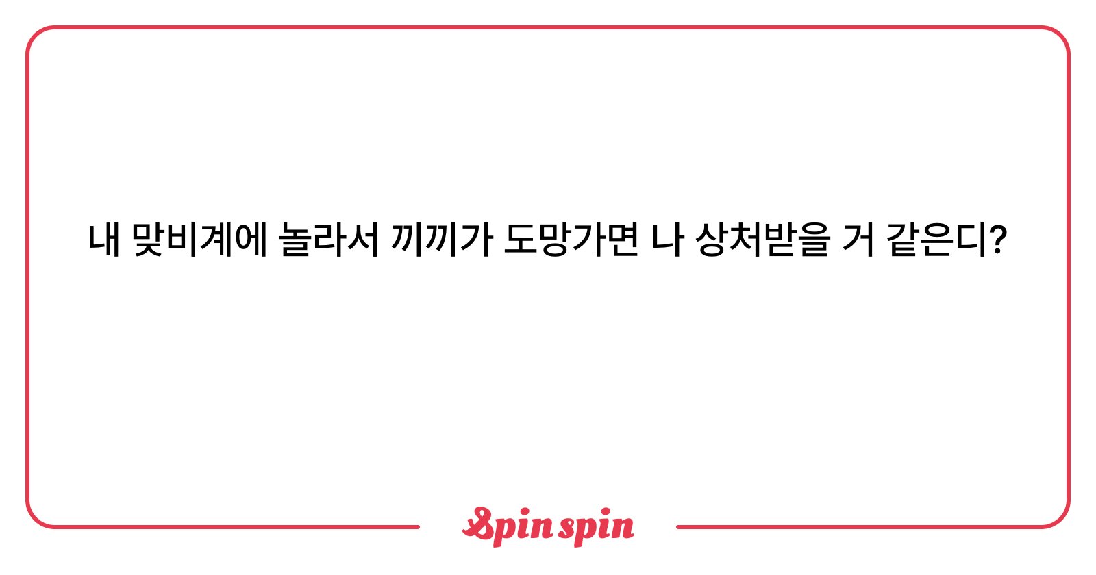 mac99pp's tweet card. 사기꾼끼끼의 리퀘박스