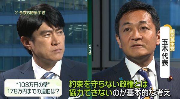 ntvnewszero's tweet card. 参議院選挙で目標議席数を超え、躍進した国民民主党。“年収の壁”の引き上げ、ガソリンの暫定税率廃止など果たせていない政策があります。他党とどう向き合うのか、参政党や石破首相をどう思うのか。藤井貴彦キャスターが21日、玉木代表に聞きました。