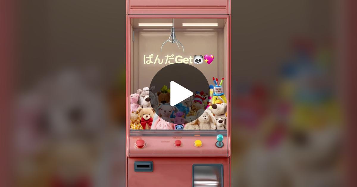 rara800825's tweet card. 「いいね」が74件、コメントが44件。「ぱんだGet🐼💖」