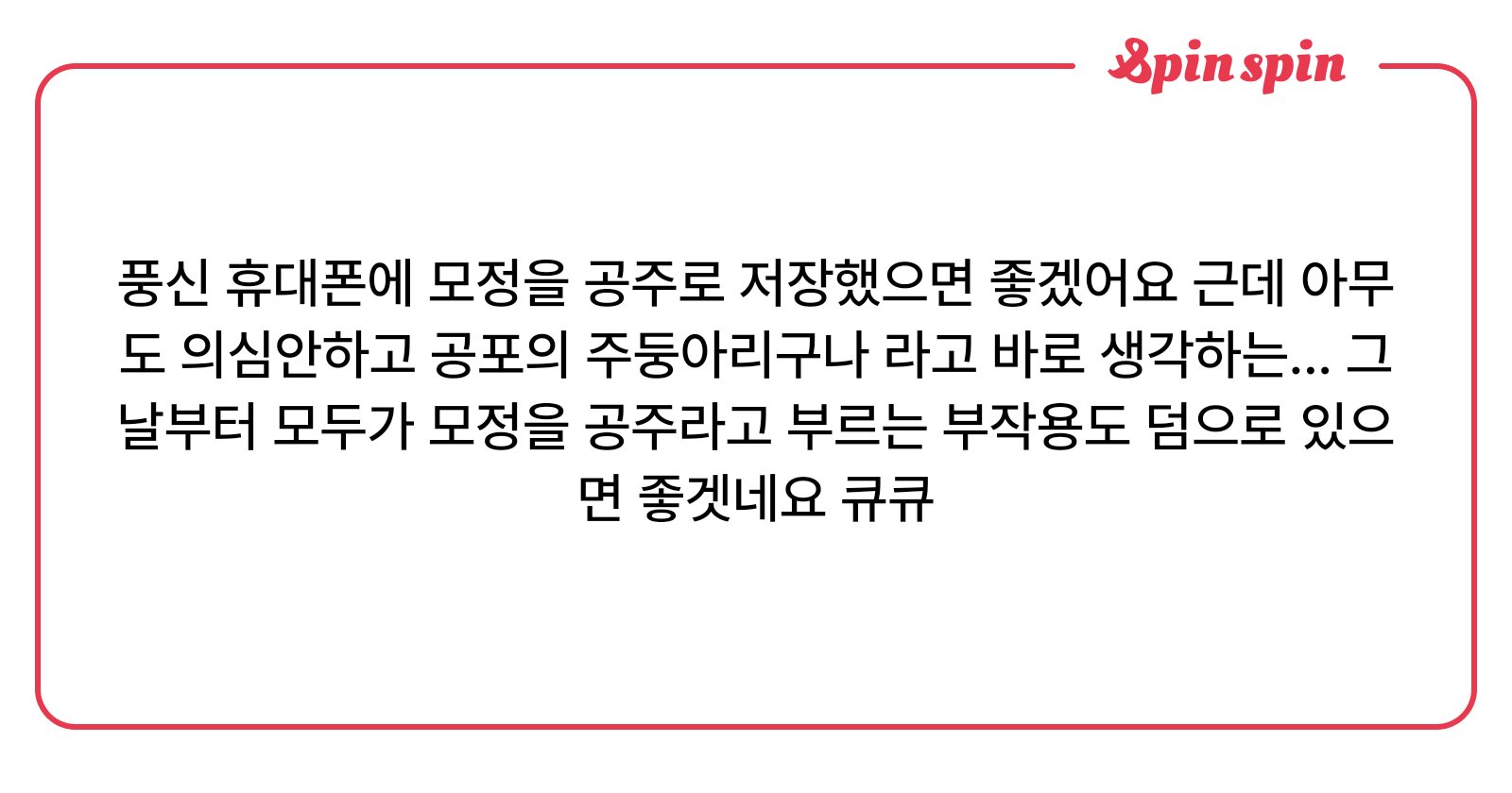 flclrnldudnj's tweet card. 파이