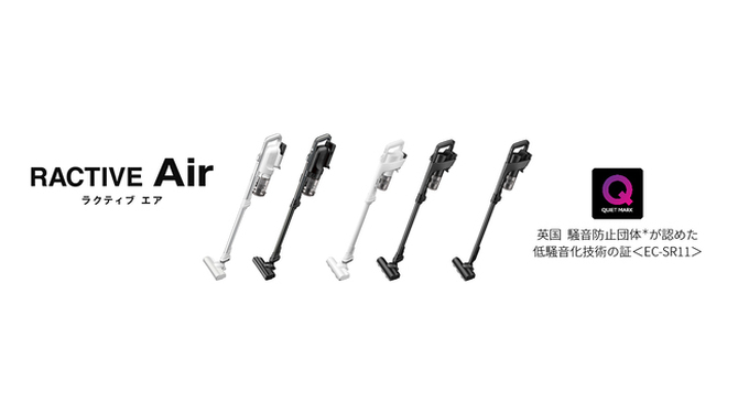 SHARP_JP's tweet card. シャープは、独自の低騒音化技術によるやさしい運転音と高いごみ取り性能を両立したサイクロン式のコードレススティック掃除機「RACTIVE Air POWER（ラクティブ エア パワー）」1機種と「RACTIVE Air（ラクティブ エア）」2機種の計3機種を発売します。