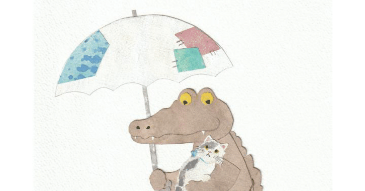mucchiscafe's tweet card. 【次回展示】 絵本作家 江口ノリコ 貼り絵原画展8/8(金)-8/19(火) (水木定休日/最終日17:00まで) これまでに刊行した絵本6冊の原画に加え、オリジナルイラストも展示します ※入場無料ですが、カフェ展示につき1オーダーお願いいたします 江口ノリコさん在廊予定日 🐈️在廊予定日🐊 8/8(金)12:00-17:00 8/9(土)12:00-17:00 8/11(月・祝)12:...