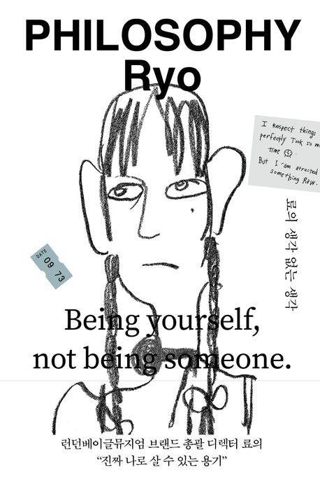 KBOOKshinkoukai's tweet card. 教保文庫の6月のエッセイ月間ベスト10と注目の新刊情報をご紹介します。コメディアン、キム・テギュンの人生エッセ […]