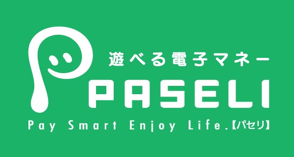 PASELI_official's tweet card. PASELI対応の電子マネー端末でPASELIをご利用になるための設定方法を紹介します。