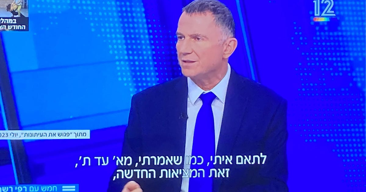 oferl31's tweet card. הארץ