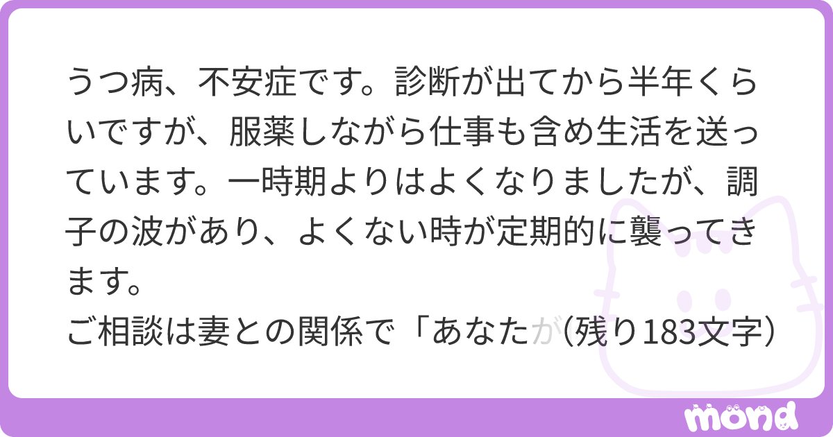 ichiipsy's tweet card. mondでこの回答を読んでみましょう