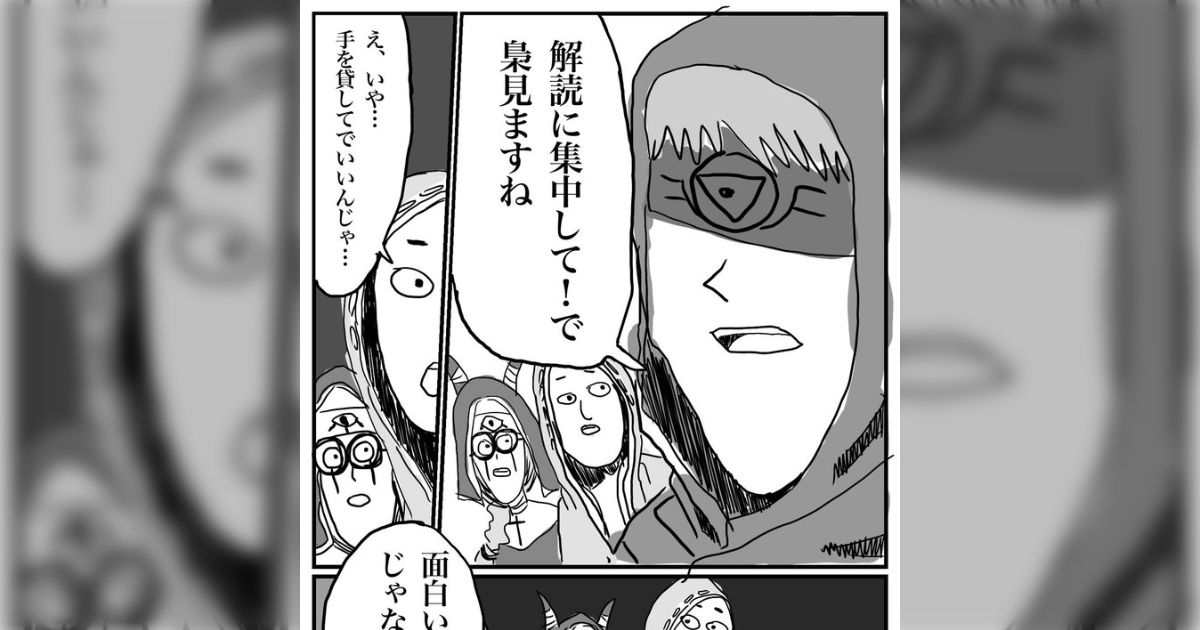 tetohal_pierrot's tweet card. これスライドで一気読み出来て便利^ ^
