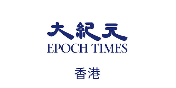 AndyChing11's tweet card. The Epoch Times has gone on for eighteen years and has been distributed in 35 countries around the world. It is available in 23 languages.