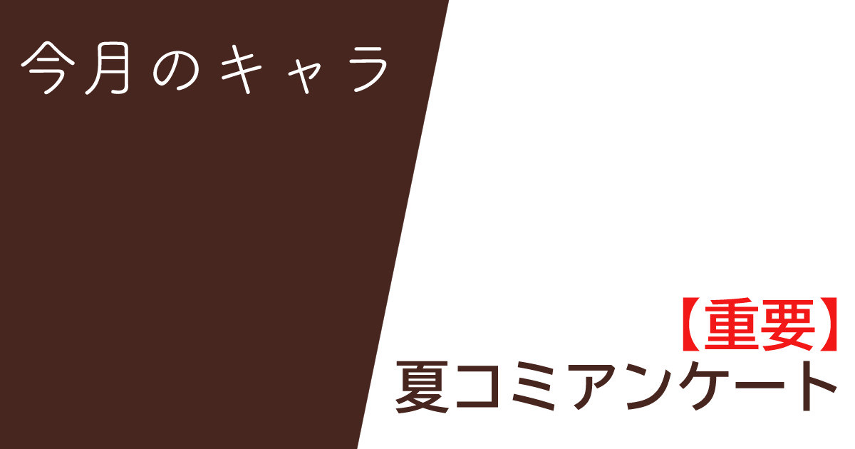hu_maple's tweet card. クリエイターの創作活動を支えるファンコミュニティ「pixivFANBOX」