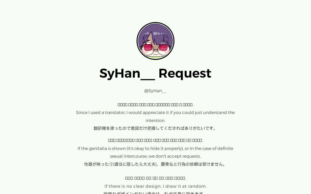 SyHan__'s tweet card. syhan