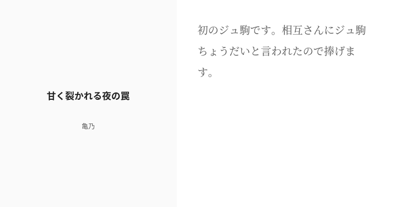 Tweet card summary image
