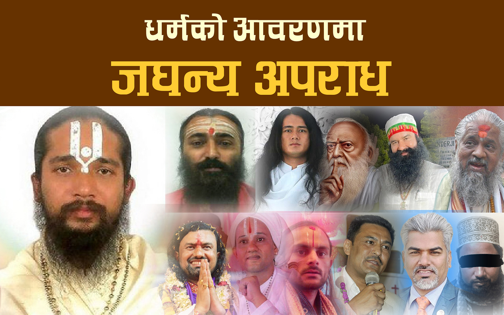 DonNewsnp's tweet card. ---- Read More ----