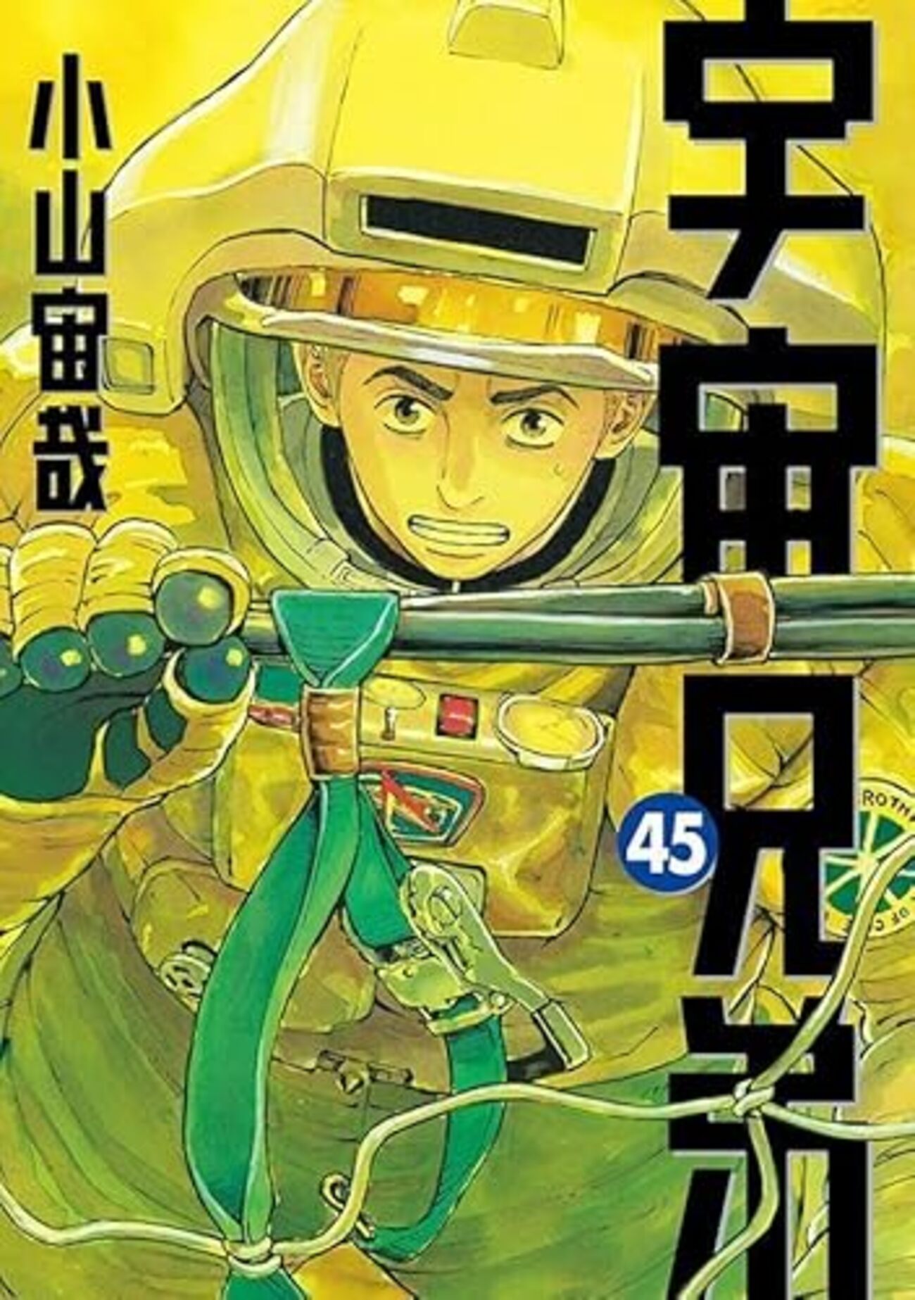 maname's tweet card. 宇宙兄弟(45) 小山 宙哉 天国大魔境(12) 石黒 正数 フラジャイル(30) 恵 三朗,草水 敏 聖☆おにいさん(22) 中村 光 だんドーン(8) 泰 三子 盾の勇者の成り上がり 28 藍屋球,アネコ ユサギ,弥南 せいら ふたりソロキャンプ(21) 出端 祐大 GIANT KILLING(67) ツジトモ,綱…