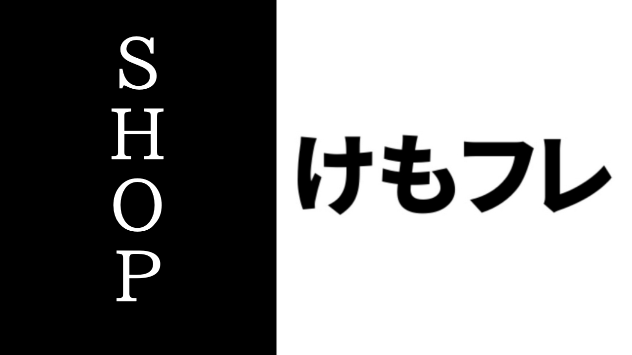 kemochan7's tweet card. ＼金沢トークイベント開催決定！／「#けものフレンズ 10th ANNIVERSARY SHOP IN KANAZAWA」にてトークイベント開催♪新グッズも追加で公開♪日時：8月14...