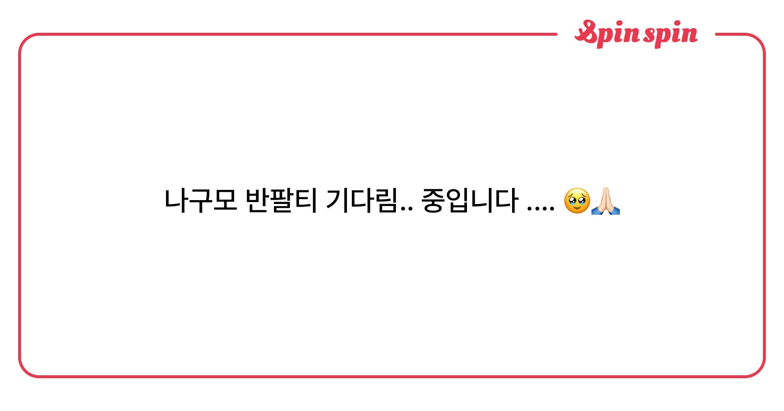 qodnot's tweet card. 🌀