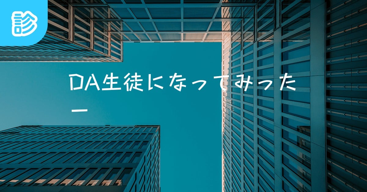 studio_myy's tweet card. あなたがダークウィックアカデミーに入ったらどんな生徒になる? 名前/所属寮/学年/仲の良いグール/好きな授業/仲の悪いグール/髪の色/瞳の色/一言 モブ生徒になって遊びたくて診断作りました!非グール… | テーマ: 東ディバ,ゲーム,二次創作 | #DA生徒になってみったー | 名前診断 - 診断メーカー