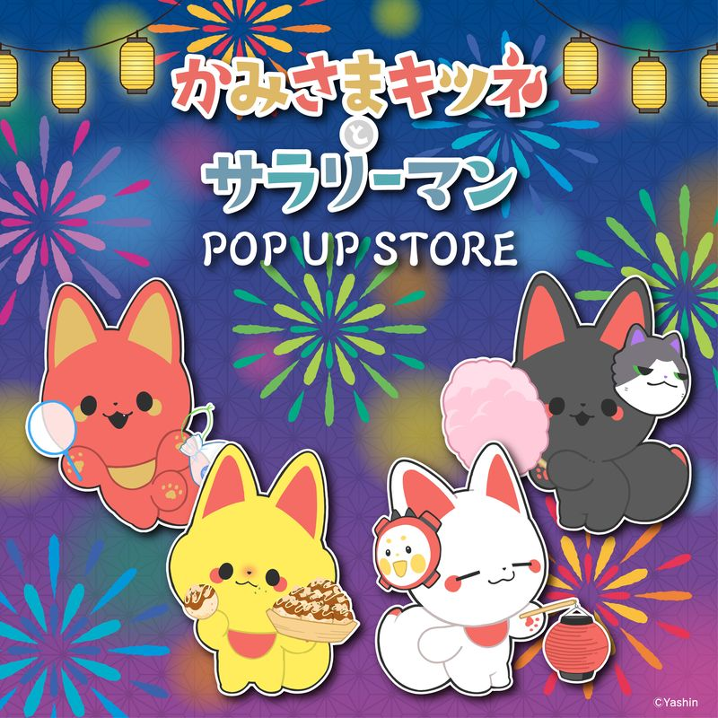 LOFT_SAKAE's tweet card. 店舗情報　SHOP LIST｜株式会社ロフト