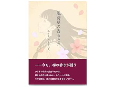 ◎2月新刊◎❖◇専用出品①(合計23冊)◇❖ 電子書籍新着情報 (@amaebooknew) / X